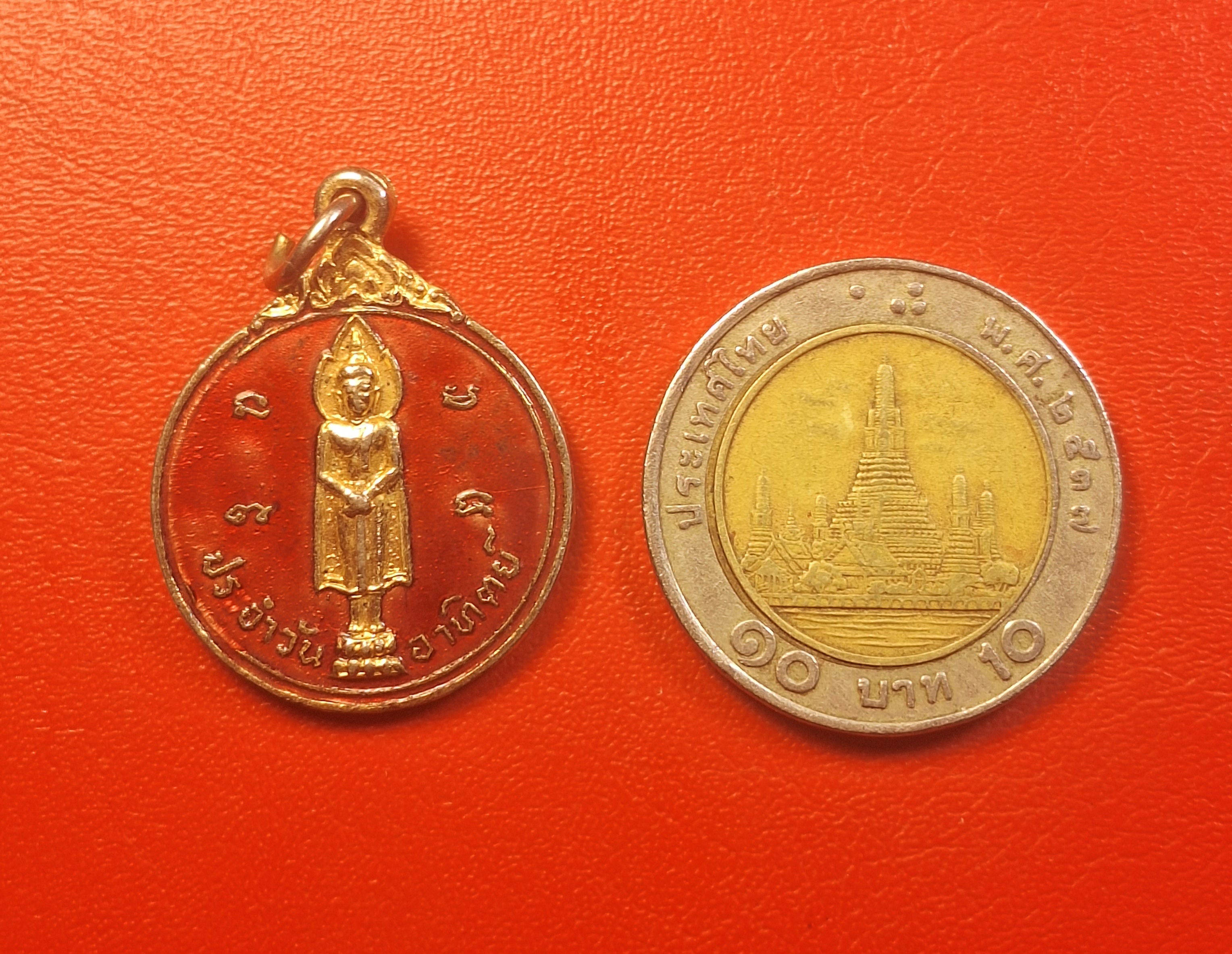 เหรียญพระประจำวันอาทิตย์ วัดไทรใหญ่ จ.นนทบุรี หลังปีวอก เนื้อกะไหล่ทองลงยา(องค์ที่4)