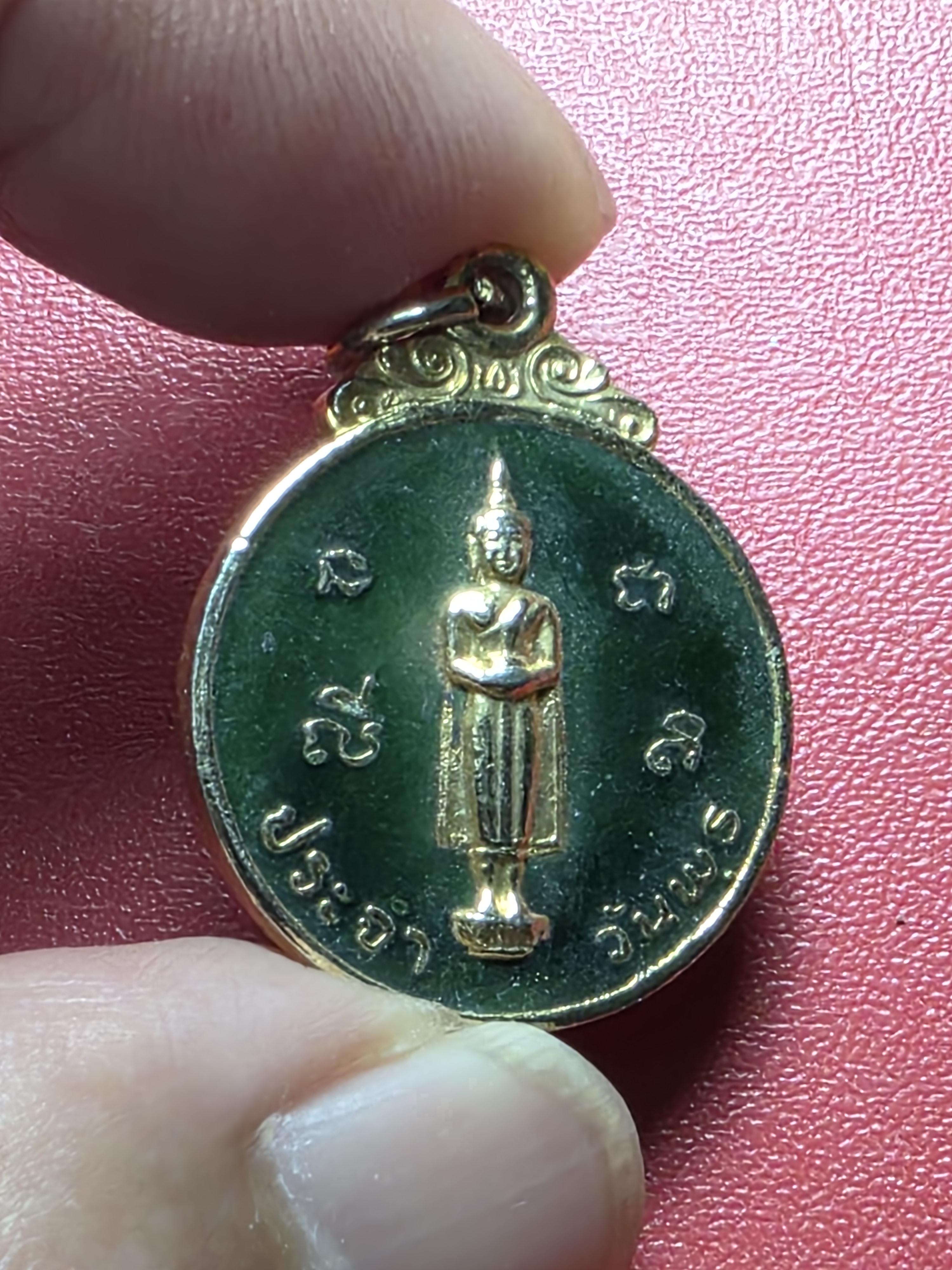 เหรียญพระประจำวันพุธ วัดไทรใหญ่ จ.นนทบุรี หลังปีมะโรง เนื้อกะไหล่ทองลงยา(องค์ที่5)