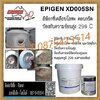 (จิน0875413514)นำเข้า-จำหน่ายEPIGEN XD 005 SN SPECAIL NOVOLAC & CERAMIC COMPOSITE สารโพลิเมอร์ คอมโพสิทป้องกันความร้อนสูงสุดได้ที่200- 290 C.และเคมีกัดกร่อน