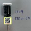 ขาย 220UF50V105c , 220UF50VDC 105c , 220UF50V 105c , 220UF50V DC 105c 105องศา คาปาซิเตอร์ อิเล็กโตรไลท์ CAPACITOR ELETROL ยี่ห้อ ราคา ตัวละ หน่วย บาท #คาปาซิเตอร์ #CAP #คาปาซิเตอร์105องศา #คาปาซิเตอร์105C #คอนเดนเซอร์ #22UF50V #22MFD50V #CAPACITOR #CONDEN