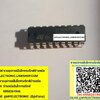 ขาย ULN2804A ตัวถังDIP18ขา ราคาตัวละ บาท มีหน้าร้านอยู่บ้านหม้อ กรุงเทพ ส่งของเร็ว มาซื้อหน้าร้านได้ สั่งปุ๊บส่งปั๊บ