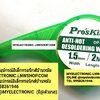 ขาย ชีลด์ซับตะกั่ว รุ่น DP-033A MODEL ลวดซับตะกั่ว ทองแดงซับตะกั่ว DP033A ขนาด1.5MM. 2M ANTI-HOT DESOLDERING WICK ยี่ห้อ PROSKIT ของแท้ ราคา ตัวละ . . . . . หน่วย บาท