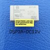 รีเลย์DSP2A-DC12Vยี่ห้อMOTOตัวถัง6ขาราคาตัวละบาท