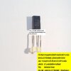 ขาย 2SC2330-Y ตัวถังTO-92L C2330 ยี่ห้อ ราคาตัวละบาท มีหน้าร้านอยู่บ้านหม้อ กรุงเทพ ส่งของเร็ว มาซื้อหน้าร้านได้