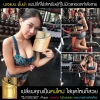 อยากลดน้ำหนัก ทำไมต้อง Super-Lean