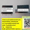 ขาย รีเลย์G5NB-1A-24V รีเลย์คอยล์24V4ขา ยี่ห้อ OMRON 3A250V รีเลย์ G5NB-1A-24V รีเลย์ คอยล์24V4ขา RELAY รีเลย์24V4ขา ราคา ตัวละ . . . . หน่วย บาท