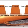 อาสนะพระ เบาะรองนั่ง เบาะรองนั่งสมาธิ