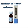 EC meter HM 80 Ec/TDS / Temp Meter ปากกา วัดค่าน้ำ+น้ำยา คาริเบท 1413 us