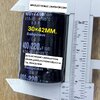 ขาย 220UF400V 105C คาปาซิเตอร์ 220UF400V105C เส้นผ่านศูนย์กลาง30MM.สูง42MM. ยี่ห้อnichicon ราคา ตัวละ . . . หน่วย บาท