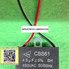 ขาย 4.5UF450V มีสายไฟ , คาปาซิเตอร์ มอเตอร์ พัดลม 4.5MFD450V CAPACITOR คาปาซิเตอร์พัดลม ตัวสี่เหลี่ยมสีดำ เหลี่ยมดำ ยี่ห้อ TW ราคา ตัวละ . . . . . หน่วย บาท