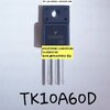 ขาย TK10A60D ตัวถังTO-220F ยี่ห้อ TOSHIBA โตชิบ้า K10A60D ราคา ตัวละ . . . . . หน่วย บาท