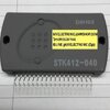 STK412-040ราคาไอซีขยายเสียงเพาว์เวอร์แอมป์18ขา