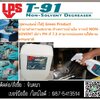 (จิน0875413514)นำเข้า-จำหน่าย LPS T-91 Non-Solvent Degreaser สเปรย์และหัวเชื้อน้ำยาทำความสะอาดคราบน้ำมัน จาระบี (สูตรน้ำ)ประสิทธิภาพเทียบเท่าโซเว้นท์ ไม่ติดไฟ ไม่มีสารตกค้าง ไม่เป็นพิษ