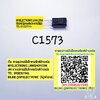 ขาย 2SC1573ยี่ห้อตัวถังTO92ยาว/3ขา ราคาตัวละ บาท มีหน้าร้านอยู่บ้านหม้อ กรุงเทพ ส่งของเร็ว มาซื้อหน้าร้านได้ สั่งปุ๊บ ส่งปั๊บ