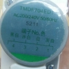 TMDF704FD TIMER220VAC ไทม์เมอร์ ตั้งเวลาตู้เย็น