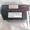 ขาย STK442-130 ไอซี ic ยี่ห้อ ราคาตัวละ . . . หน่วย บาท