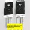ขาย 2SA1930 + 2SC5171 ยี่ห้อ โตชิบ้า TOSHIBA ตัวถัง TO-220F ทรานซิสเตอร์ TRANSISTOR A1930 + C5171 ราคา คู่ล่ะ . . . หน่วย บาท