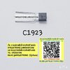 ขาย 2SC1923 ยี่ห้อ ตัวถัง TO92 /3ขา ราคา ตัวละ . บาท