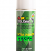 สีสเปรย์รองพื้นเกาะพลาสติก S.P.A 3185
