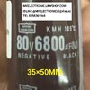 ขาย 6800UF80V 105c ขนาด 35×50MM. คาปาซิเตอร์ อิเล็กโตรไลท์ ยี่ห้อ NIPPON CAPACITOR ELECTROLYTE 6800UF80V105c ราคา ตัวละ . . . . หน่วย บาท