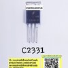 ขาย 2SC2331ยี่ห้อตัวถังTO92LONG/3ขา ราคาตัวละ บาท