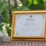 กรอบรูปใส่ใบประกาศ กรอบขนาดA4 DB443