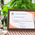 กรอบรูปราคาถูก กรอบราคาส่ง DB-780