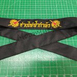 ผ้าดำ-ช่างไฟฟ้ากำลัง