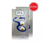 DL-sx สมุนไพรชะลอการหลั่ง 2 กล่อง