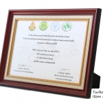 กรอบรูปใส่ใบประกาศ ขนาด A4 DB590