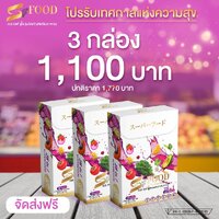 แบบ 3 กล่อง