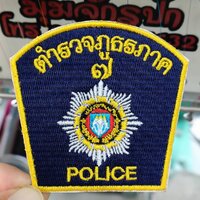 ติดตีนตุ๊กแก