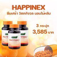 Happinex แฮปไพเน็ก 3 กป