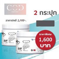 โปรโมชั่น พิเศษ COD Collagen 2 กระปุก