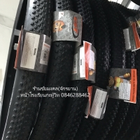 ยางนอก จักรยาน 27.5X1.95 ขอบลวด cst