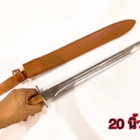 20 นิ้ว