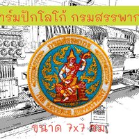 ติดตีนตุ๊กแก
