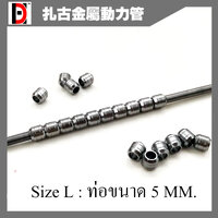 ขนาด L (กว้าง 5 mm )