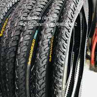 ยางนอก 24x1.75