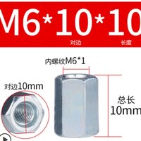 เสาหกเหลี่ยมเหล็กกัลวาไนซ์ M6 เมีย-เมีย ยาว10mm