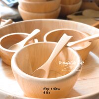 ถ้วย 4 นิ้ว+ช้อน