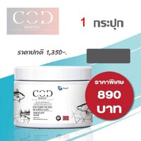 โปรโมชั่น พิเศษ COD Collagen 1 กระปุก