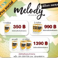 1 กล่อง