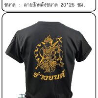 Size 4XL