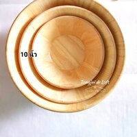 ชามสลัด ขนาด 10 นิ้ว