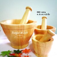 ขนาดกลาง