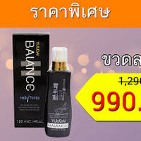 ซื้อ 1 ขวด ราคาพิเศษ!!
