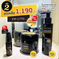 เซ็ตที่ 2