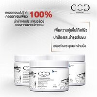 โปรโมชั่น พิเศษ COD Collagen 3 กระปุก
