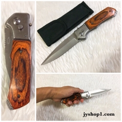 มีดสปริง มีดพับ ขนาดใหญ่ SK23